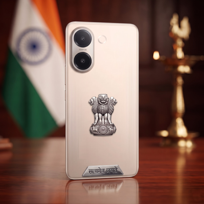 Vivo V60e 5G Compatible Satyamev Jayate 3D Metal Emblem 2-in-1 Sticker